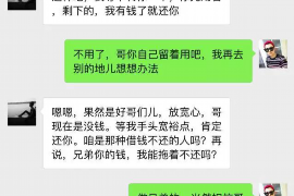 南城对付老赖：刘小姐被老赖拖欠货款