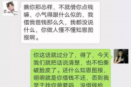 货款要不回，讨债公司能有效解决问题